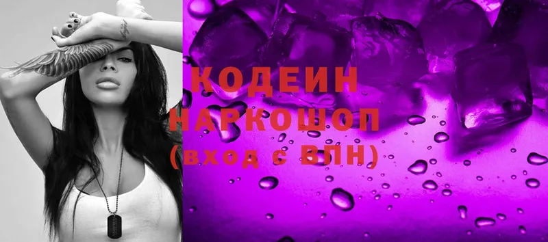 Кодеиновый сироп Lean Purple Drank Безенчук