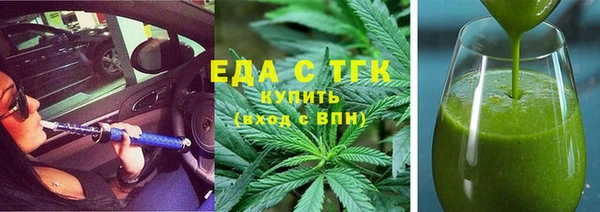 MDMA Богородск